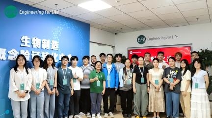 【微针培训班】解锁微针制备技术，EFL 首期《微针线下培训班》圆满结束！