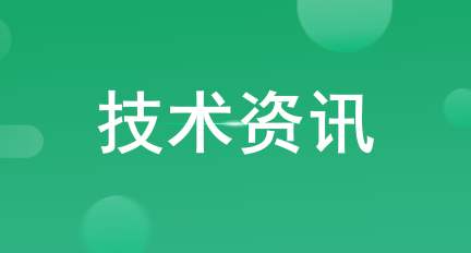 OHA | 氧化透明质酸 | 可注射水凝胶 | 席夫碱成胶 | 品质稳定，服务高效！