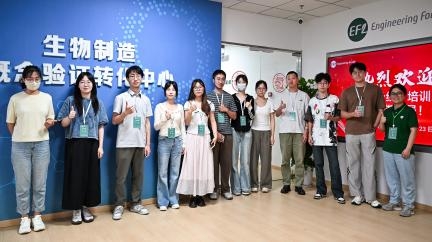 【微针培训班】少走